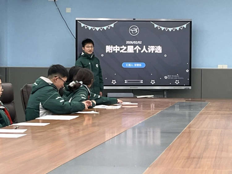 榜样如光 聚力成长——南师附中高淳学校附中之星与优秀班集体评选圆满落幕