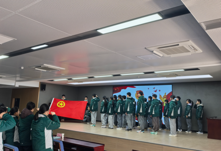 入团筑梦 青春起航——南师附中高淳学校成功开展2023级第二批入团仪式活动