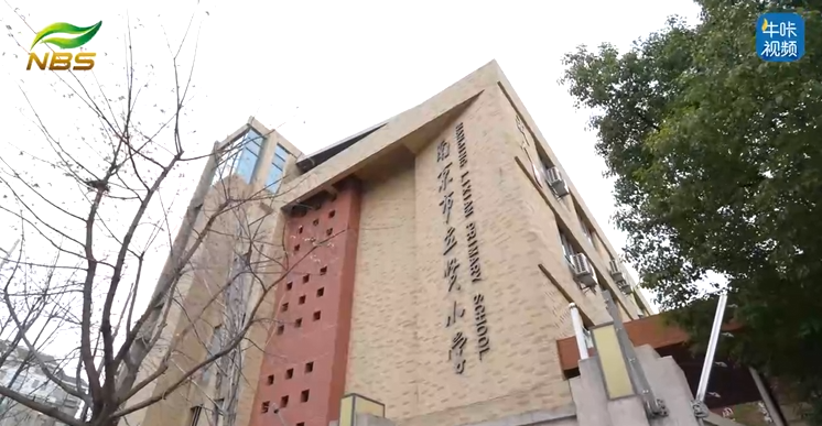 20260203《牛咔视频》南京市立贤小学2025学年淘乐汇活动