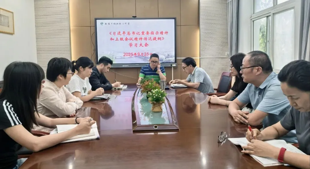 岁月为证  耕耘有声——2025梅山二中的高光时刻