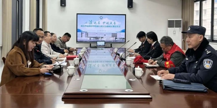 以法之名，护航成长——金中西善开展'法治副校长‘1+N’团队进校园'活动