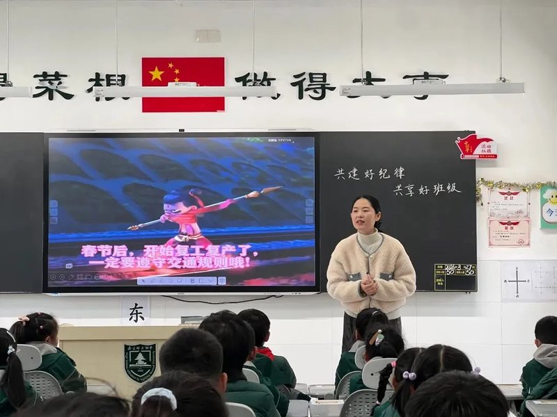 【小学部】共商班级公约 共践班级规范——南师附中高淳学校小学部举办三月主题班会观摩活动