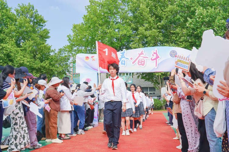 青衿明志 履践致远——南京市第一中学初中部举行2024级青春仪式