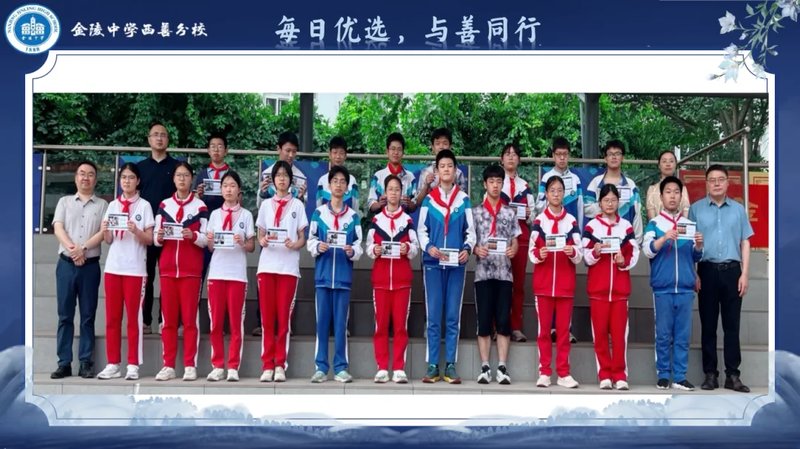每日优选，与善同行（十）