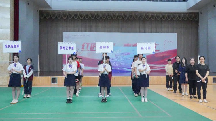 南京财经高等职业技术学校2026年体育健美节羽毛球比赛(乙组)圆满收官