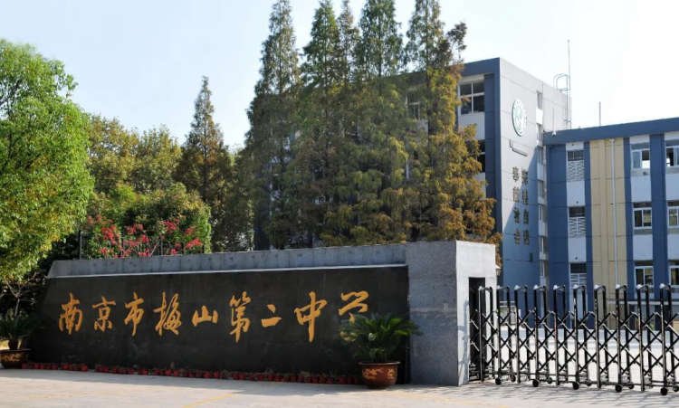 少年当'燃'，'足'够精彩——梅山二中足球'踢'出学生成长最美弧线