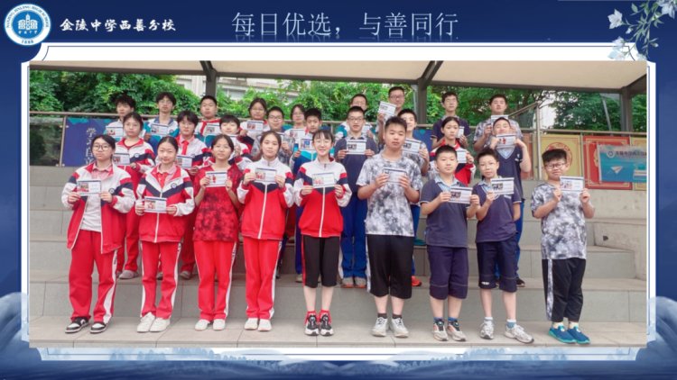 【六自·学生风采】每日优选，与善同行（十一）