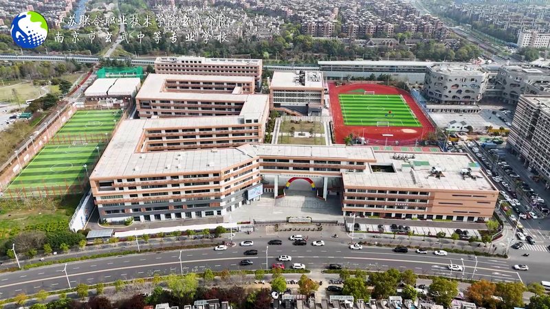 '中国银行杯'2026年江苏省职业院校技能大赛中职教育与体育赛道教育与体育项目在南京市玄武中等专业学校成功举办