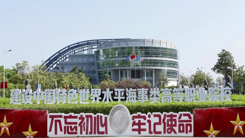 江苏海事职业技术学院举办刘凤云书画作品展暨南京海韵书画研究院成立仪式